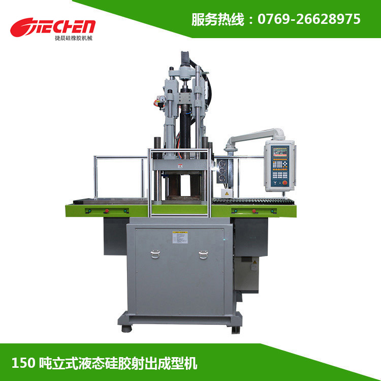 液態矽膠注（zhù）射成型機關鍵部（bù）件以及成（chéng）型過程