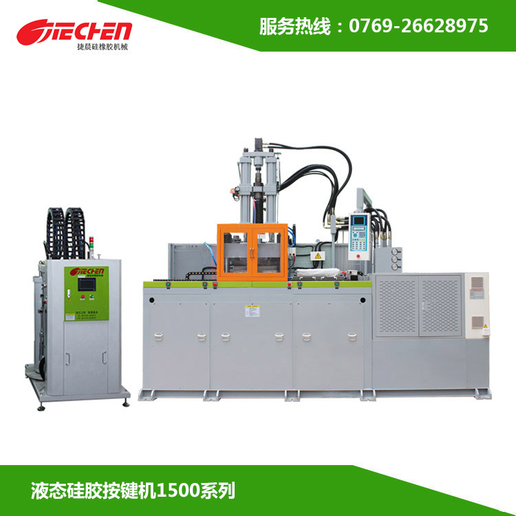 液態矽（guī）膠與固（gù）態矽膠區別在哪裏（lǐ）？成型工藝有哪些？