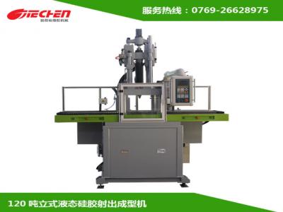 液態矽膠送料機會出現哪些故障（zhàng）問題