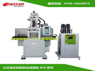 液態（tài）矽膠注射成型機包括哪些部（bù）分？如何設計模具澆注？
