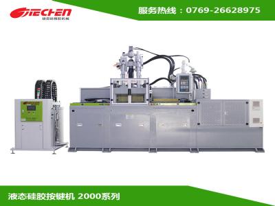 液態矽膠送料機的概述以（yǐ）及優勢特點